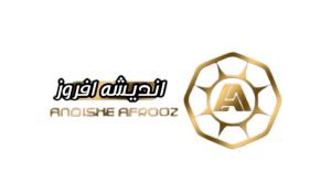 اندیشه افروز